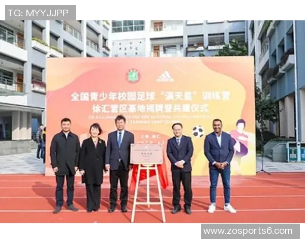 北京足球学校培养未来之星助力中国足球腾飞的梦想与实践 北京足球学校培养未来之星助力中国足球腾飞的梦想与实践